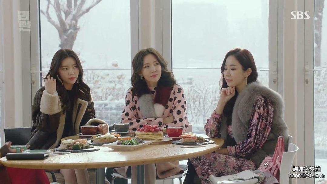 《名流真相》剧照第20张图片