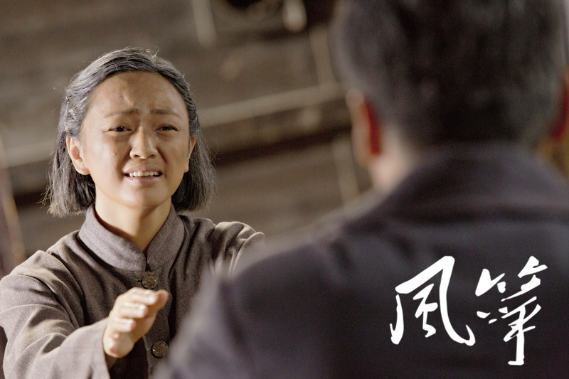 《风筝》剧照第34张图片