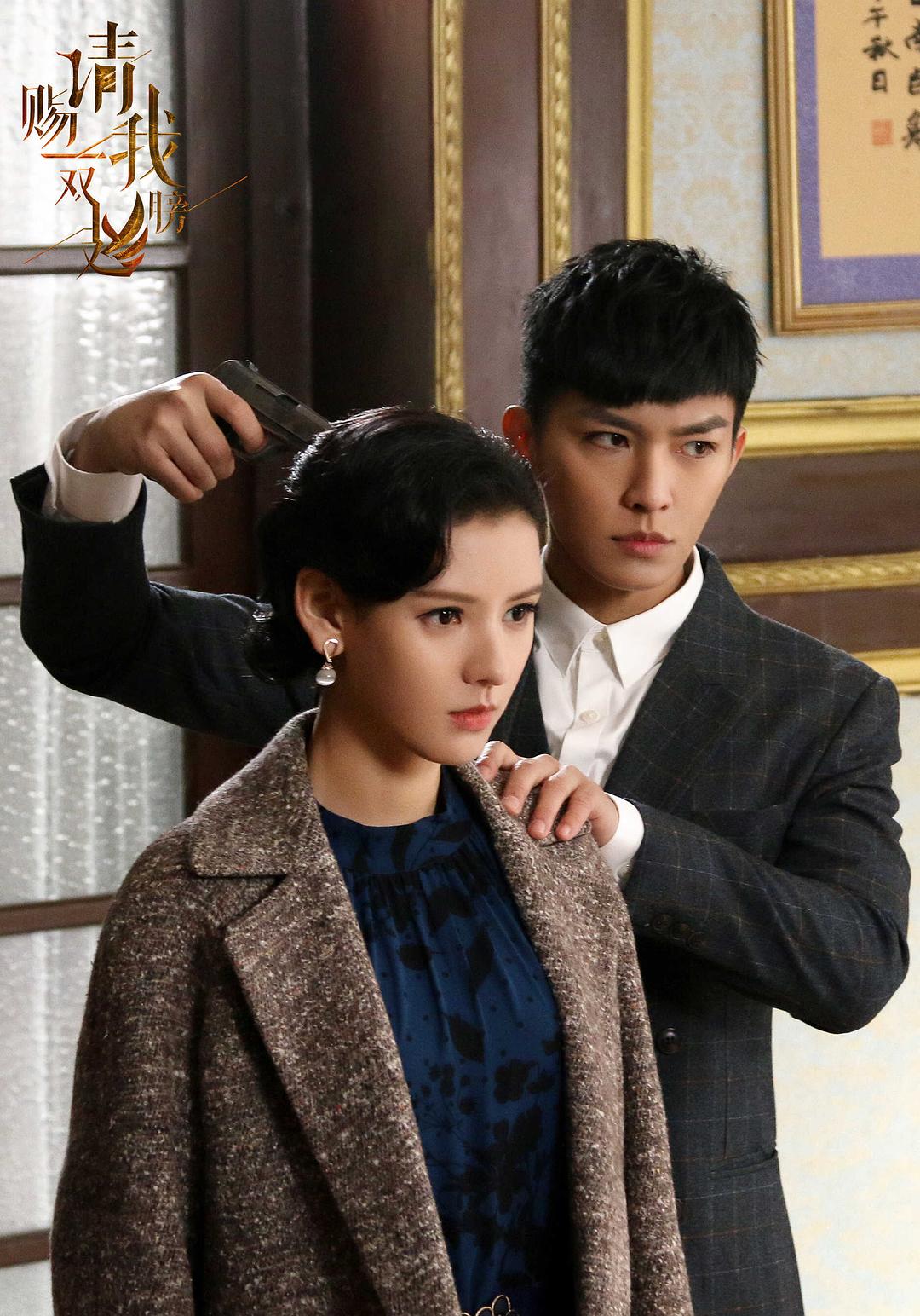 《请赐我一双翅膀》剧照第43张图片