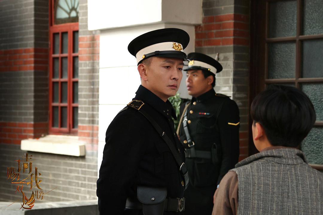 《请赐我一双翅膀》剧照第41张图片