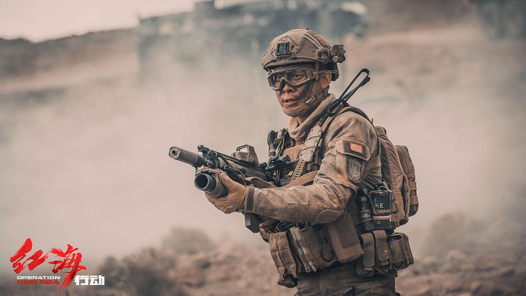 《红海行动》剧照