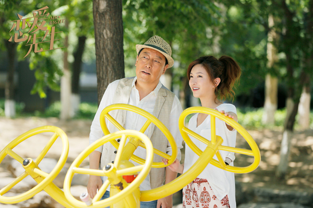 《恋爱先生》剧照第43张图片