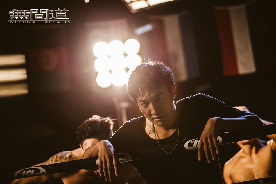 《无间道》剧照