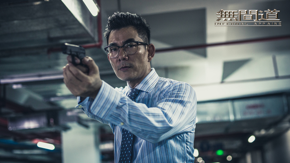 《无间道》剧照