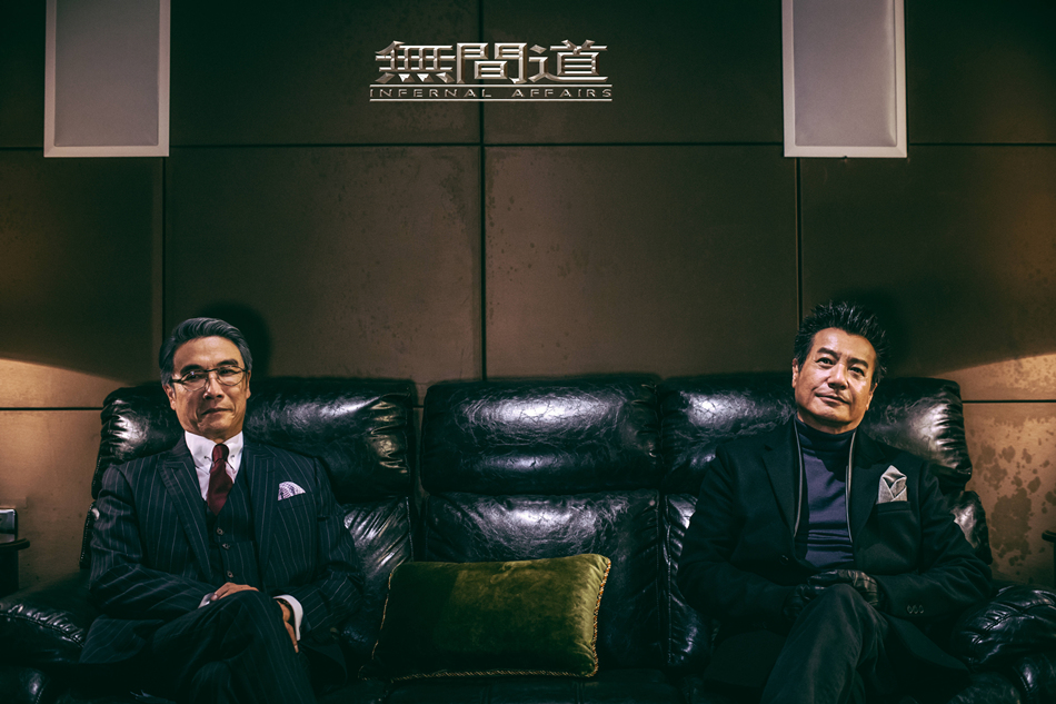 《无间道》剧照