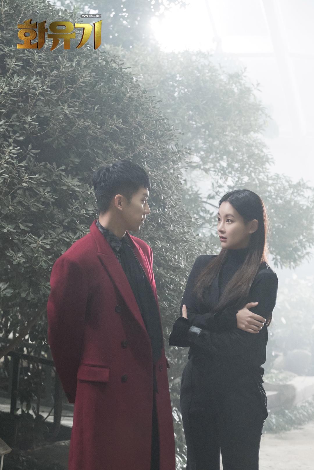 《花游记》剧照第21张图片