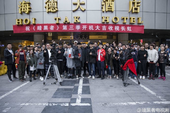 《暗黑者3》海报第29张图片