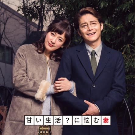 《我家的问题》剧照