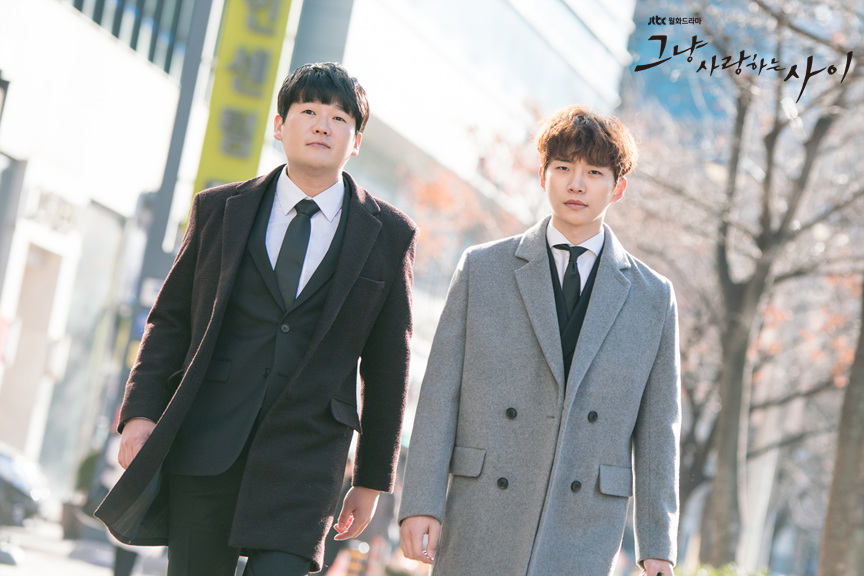 《只是相爱的关系》剧照第12张图片