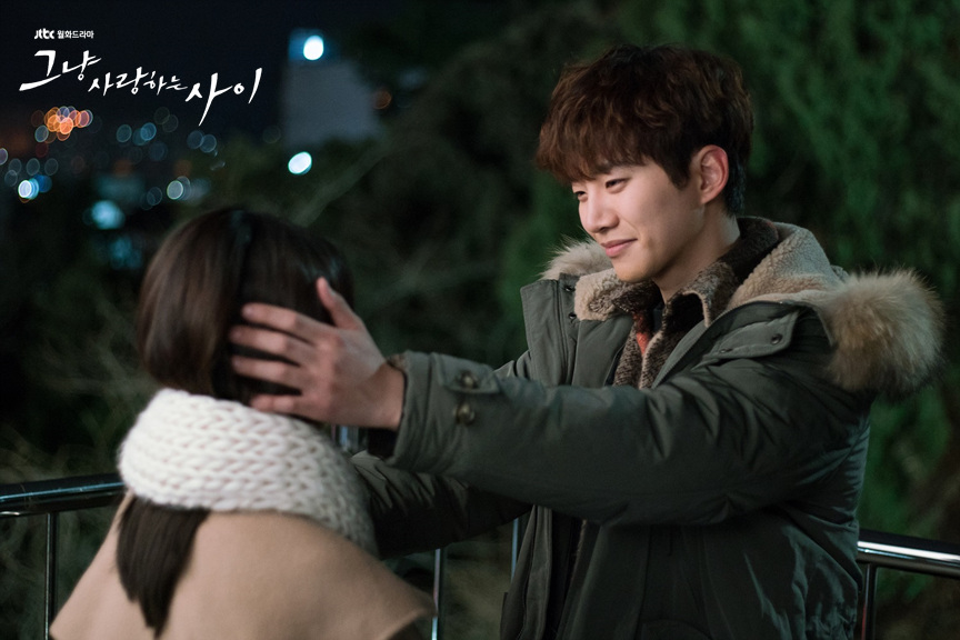 《只是相爱的关系》剧照第19张图片