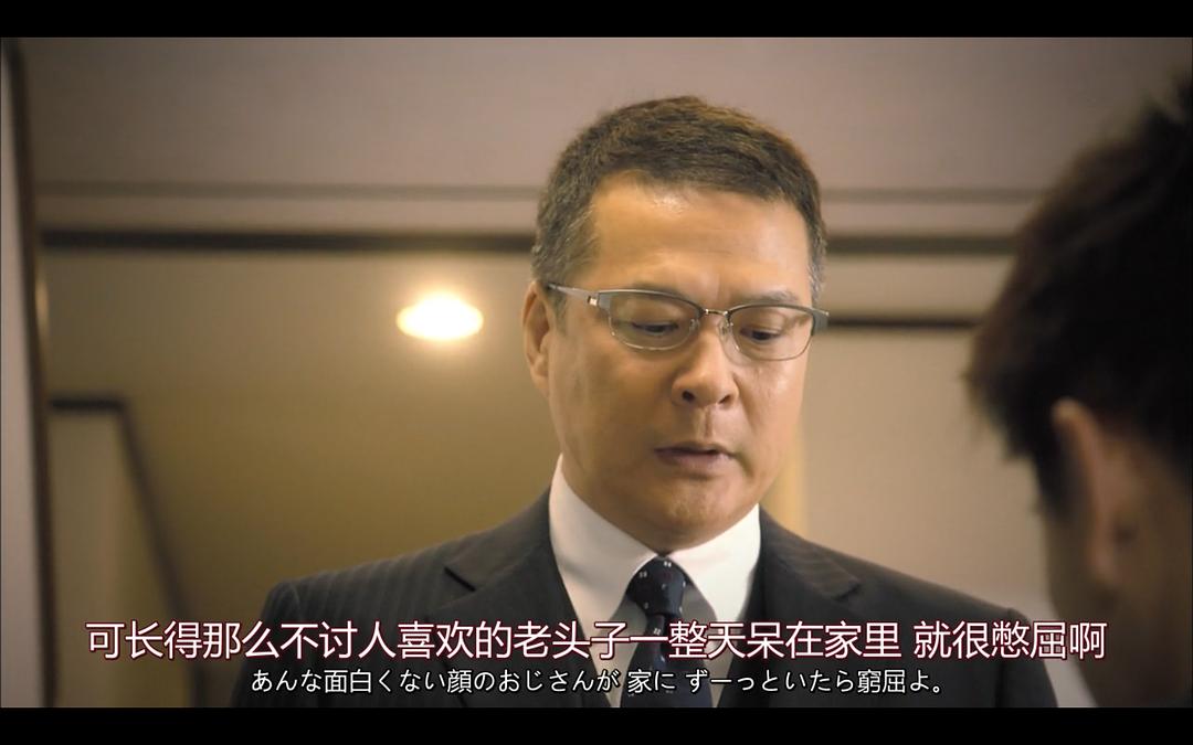 《BG：贴身保镖第一季》剧照第57张图片