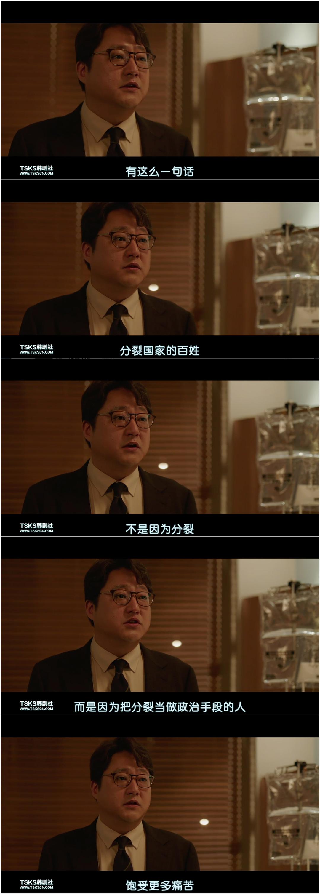 《铁雨》海报第59张图片