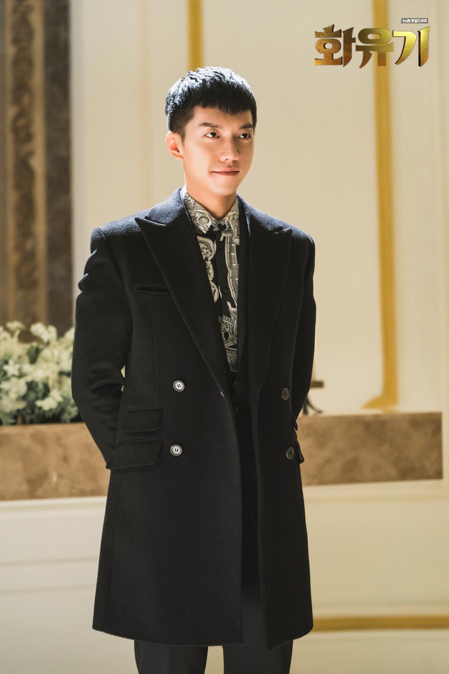 《花游记》剧照第34张图片