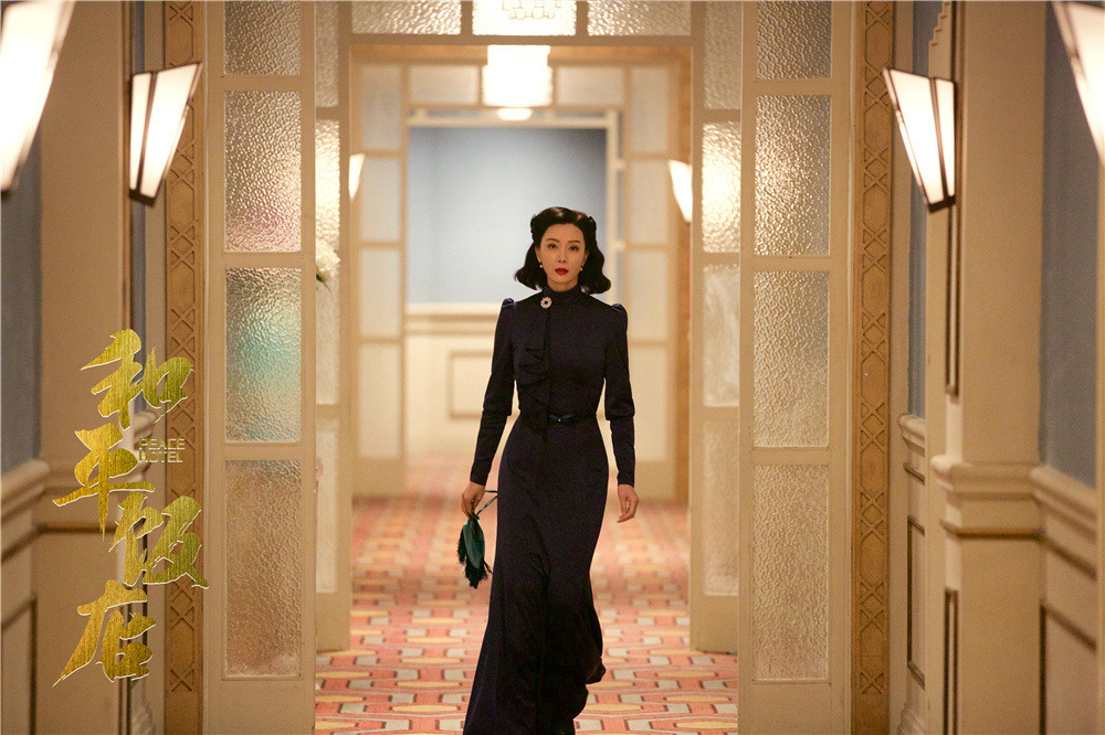 《和平饭店》剧照