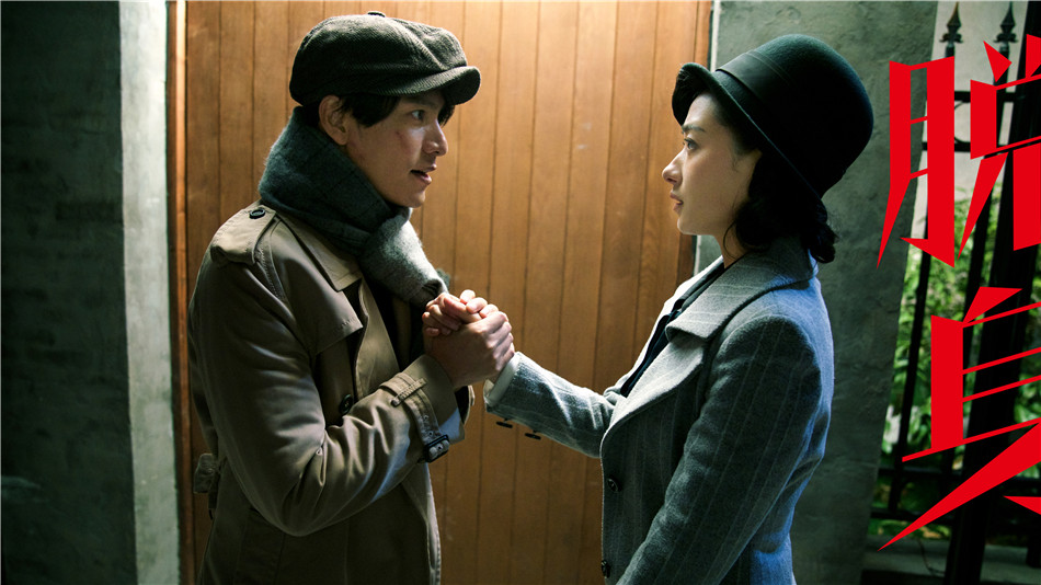 《脱身》剧照第25张图片