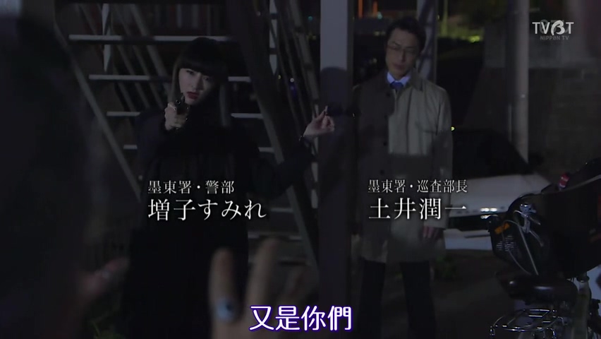 EP02.我喜欢这位黑长...