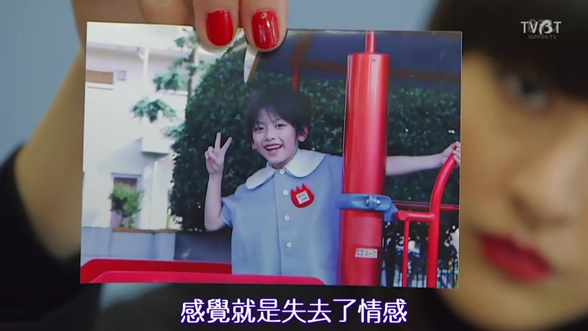 EP03.被选当黑皮桃李...