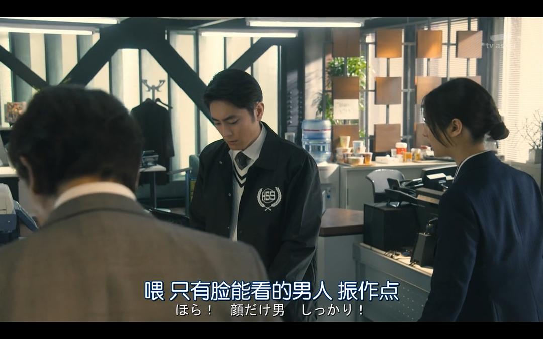 《BG：贴身保镖第一季》剧照第56张图片