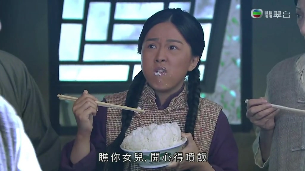 《平安谷之诡谷传说》剧照第50张图片