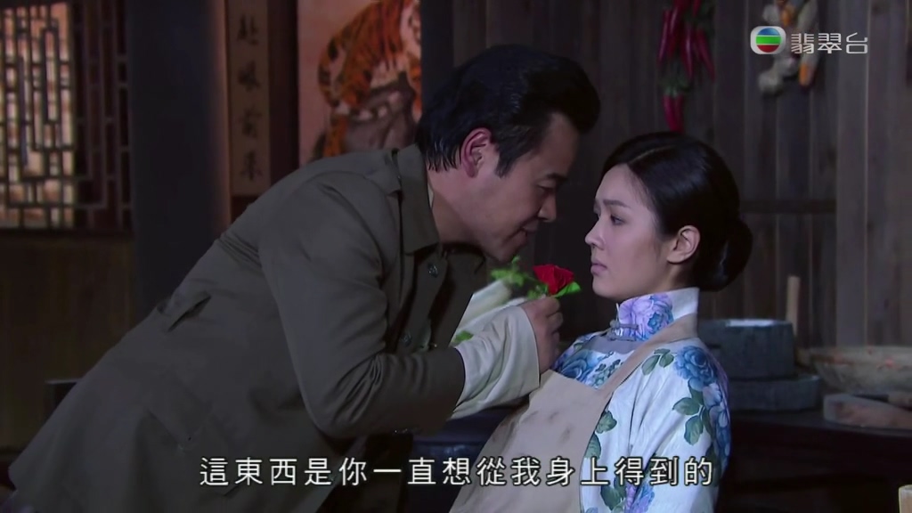 《平安谷之诡谷传说》剧照第45张图片