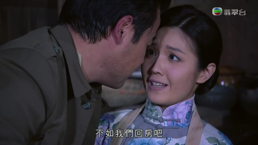 《平安谷之诡谷传说》剧照第44张图片