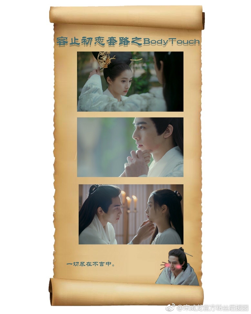 《凤囚凰》海报第52张图片