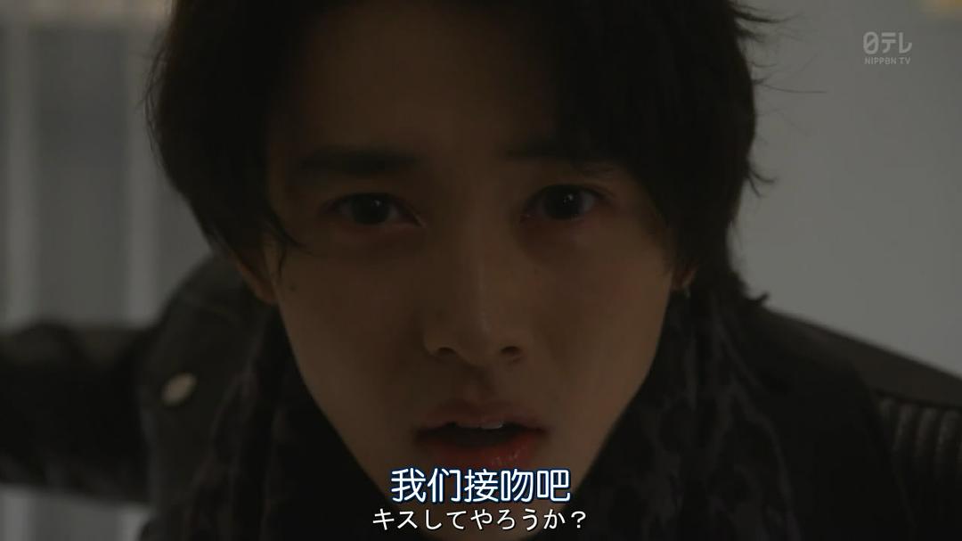 《致命之吻》剧照