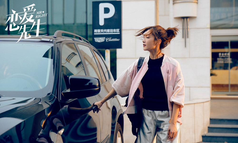 《恋爱先生》剧照第37张图片