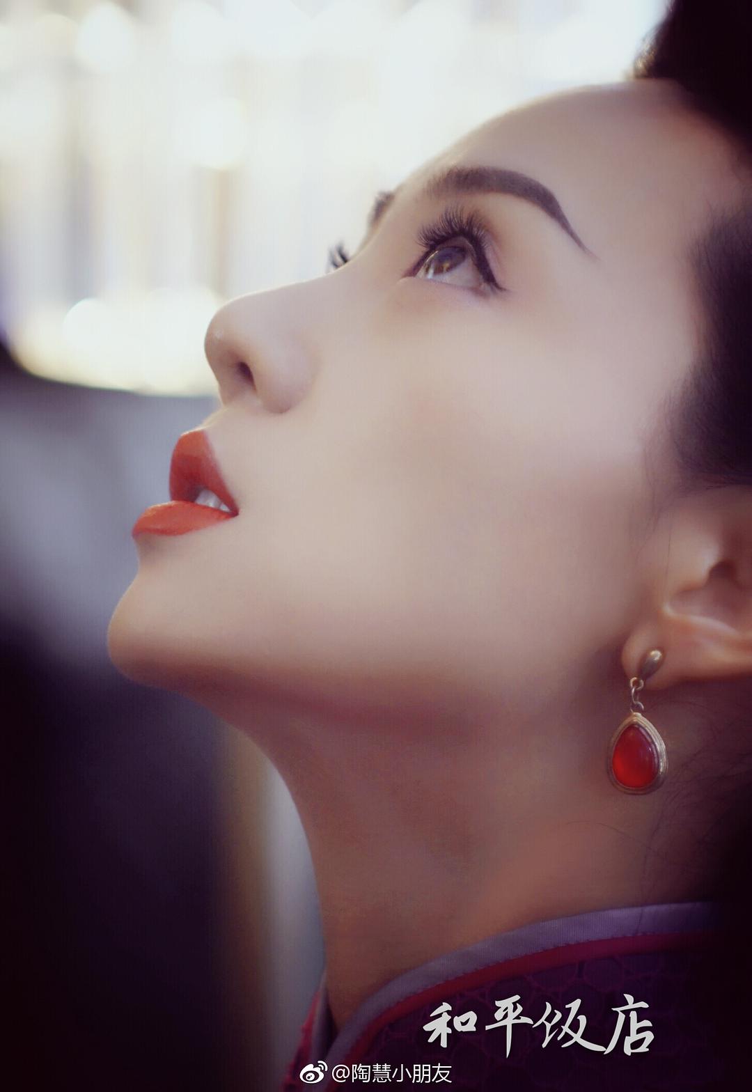 《和平饭店》剧照