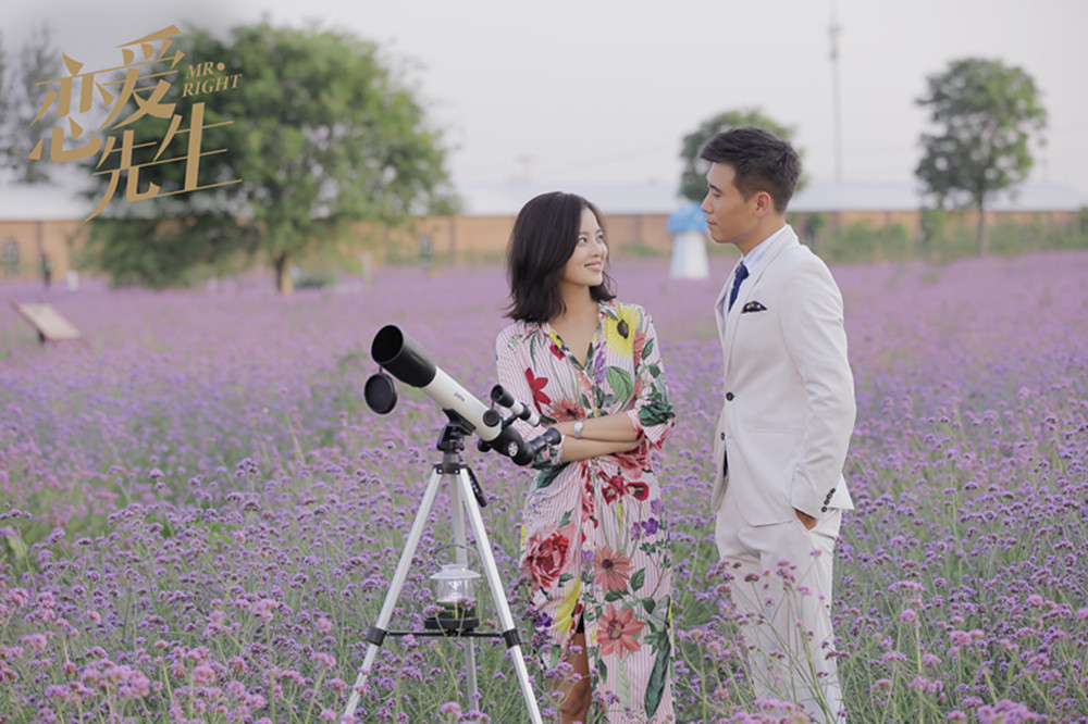 《恋爱先生》剧照第29张图片