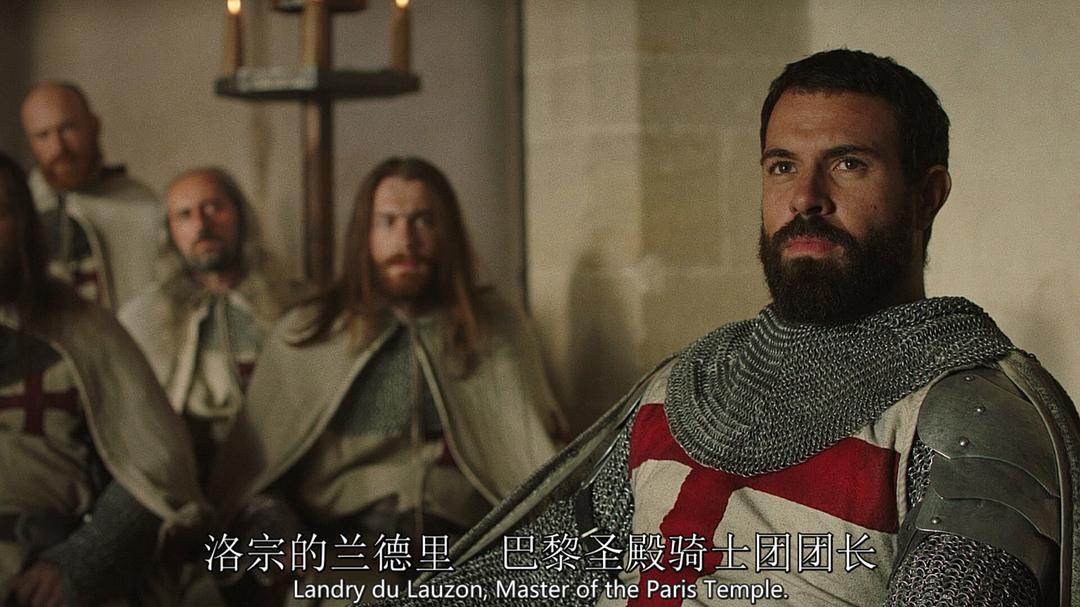 《骑士陨落第一季》海报第38张图片