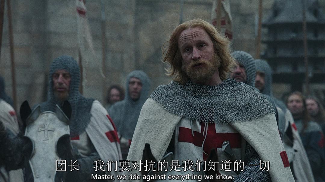 《骑士陨落第一季》海报第26张图片