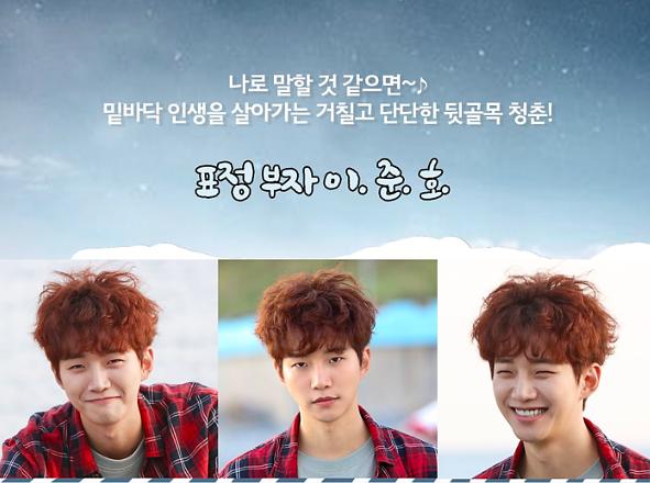 《只是相爱的关系》剧照第53张图片