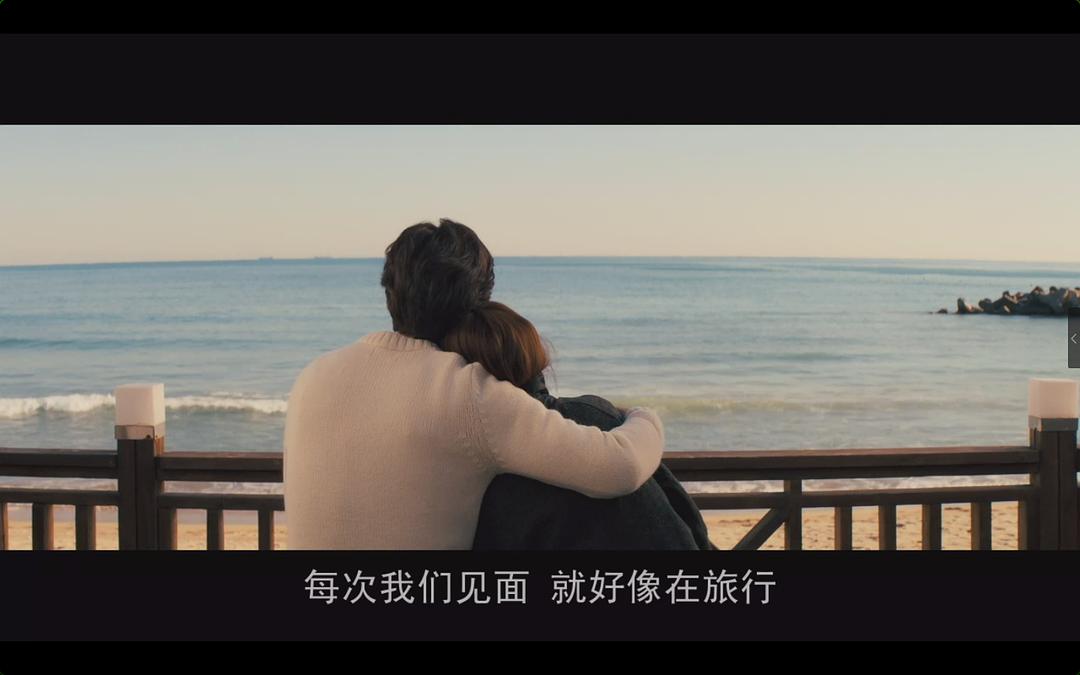 《男与女》剧照