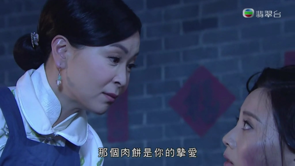 《平安谷之诡谷传说》剧照第42张图片