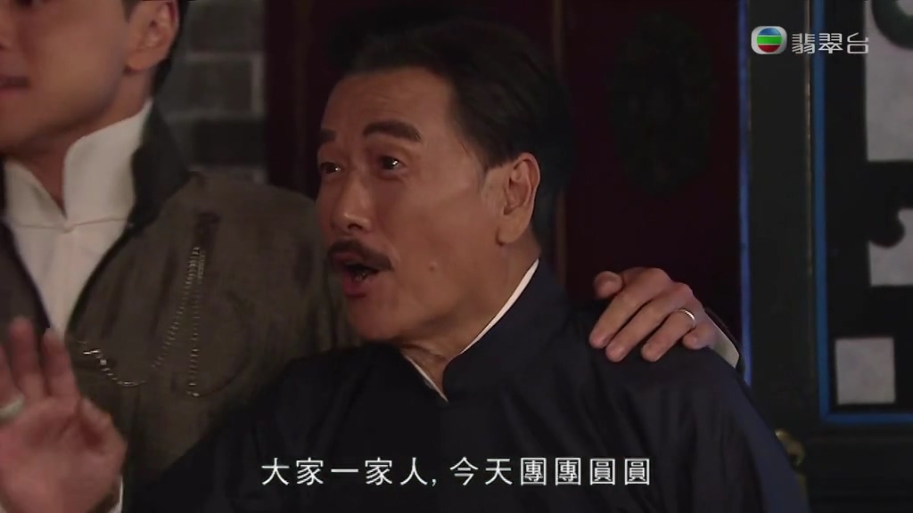 一家人齐齐整整