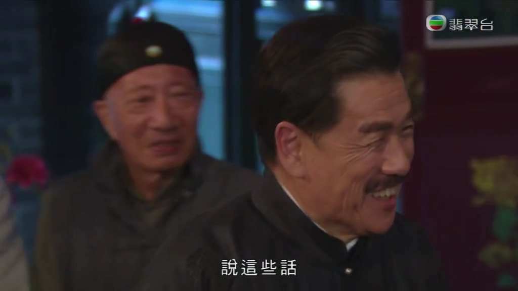 《平安谷之诡谷传说》剧照第13张图片