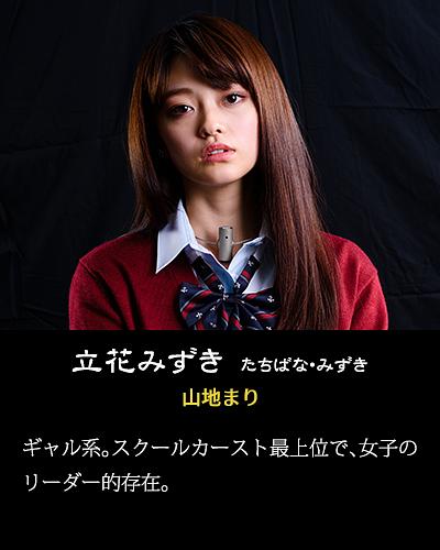 《人狼游戏：走失伊甸》剧照第36张图片