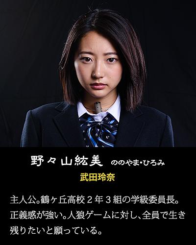 《人狼游戏：走失伊甸》剧照第34张图片