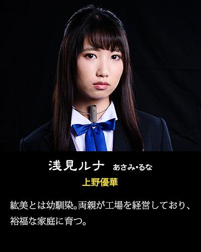 《人狼游戏：走失伊甸》剧照第29张图片