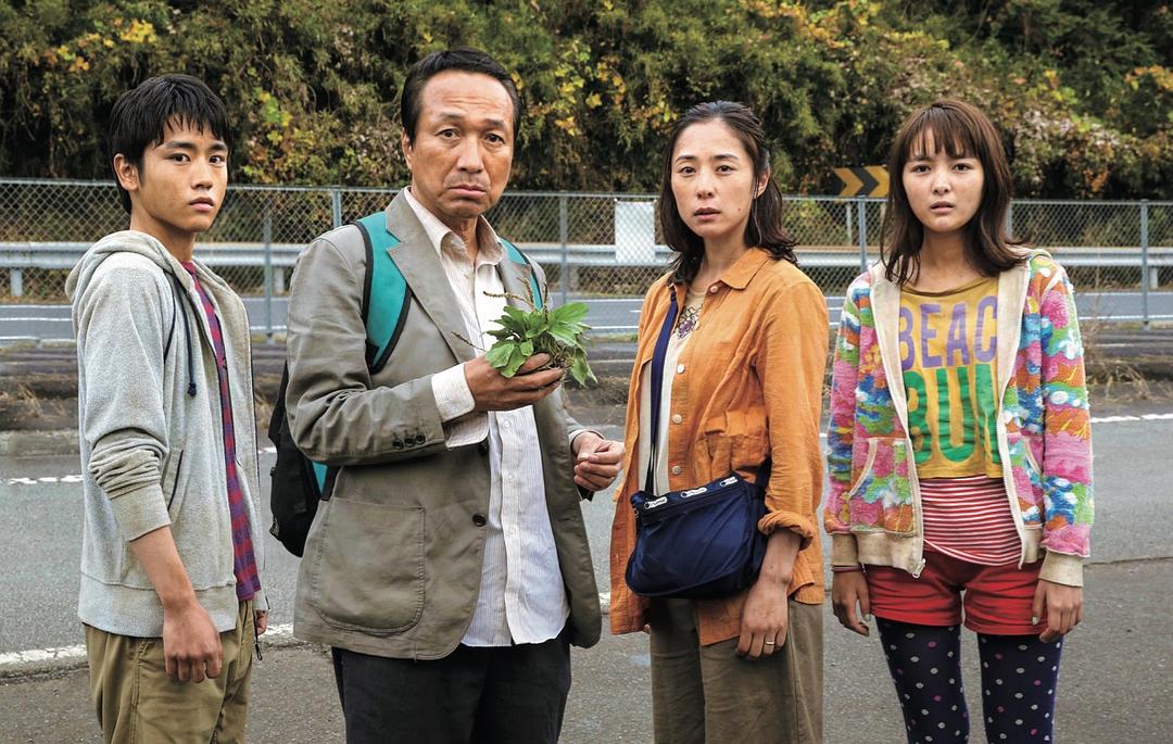 《生存家族》剧照