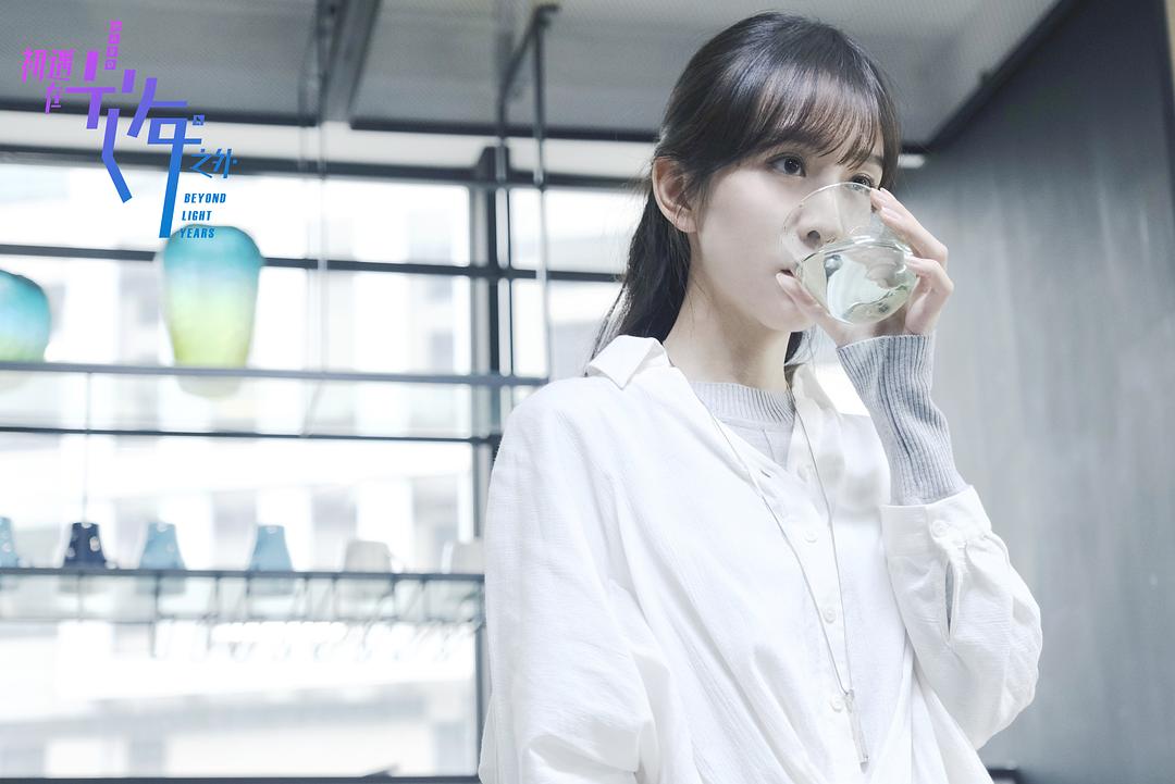 《初遇在光年之外》剧照第15张图片