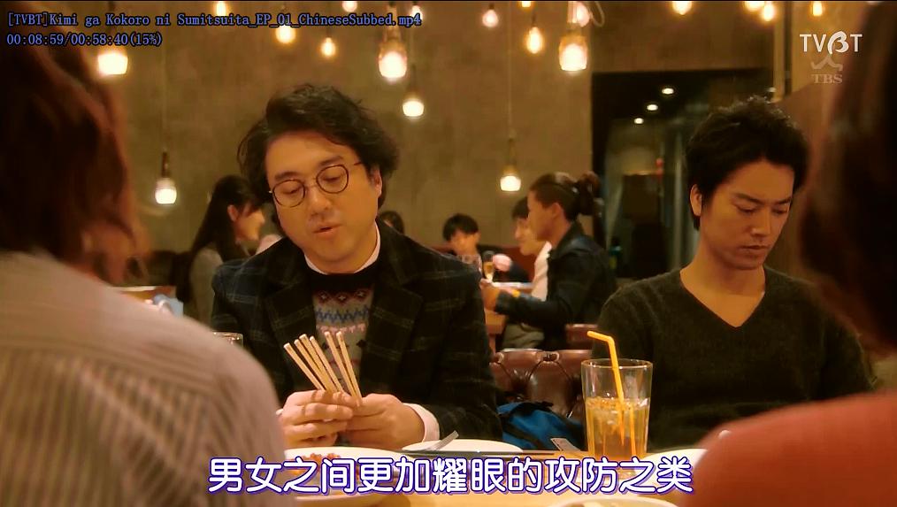 《你已藏在我心底》剧照第32张图片