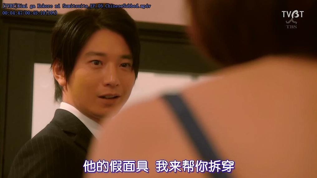 《你已藏在我心底》剧照第21张图片