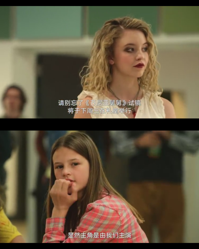 《诸事不顺！》剧照