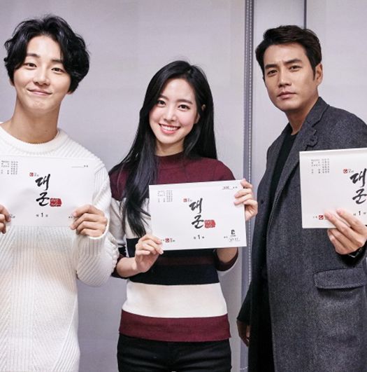 《大君-绘制爱情》剧照