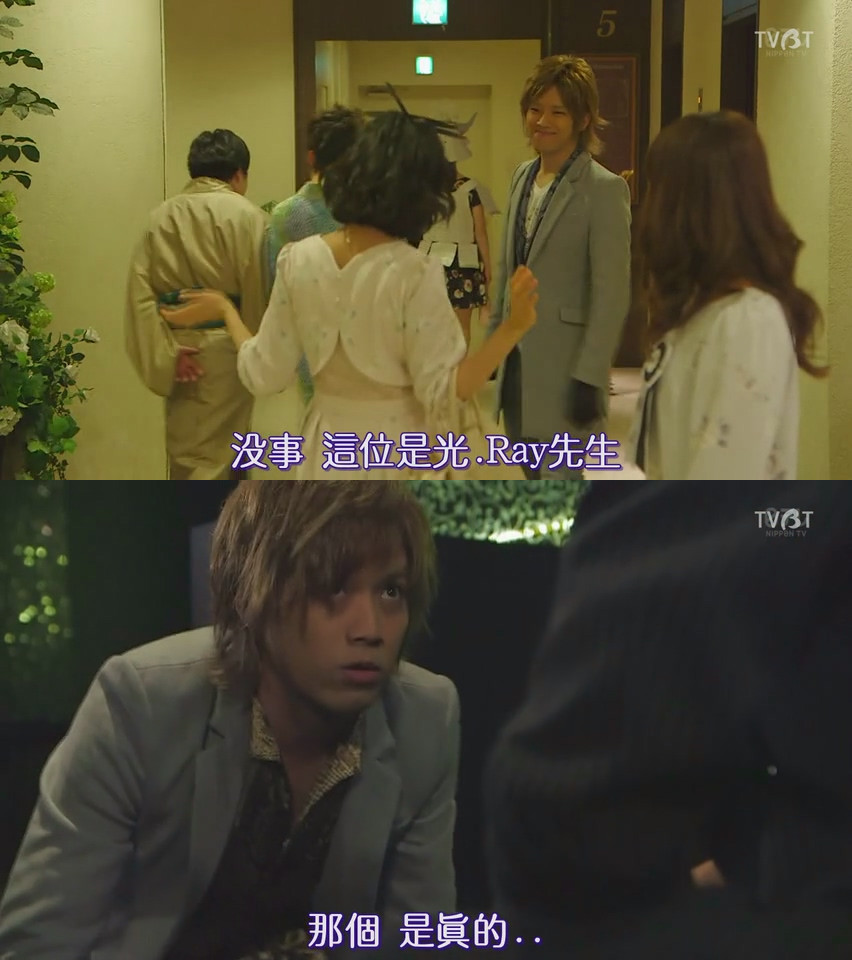 EP04.硬是没认出这个...