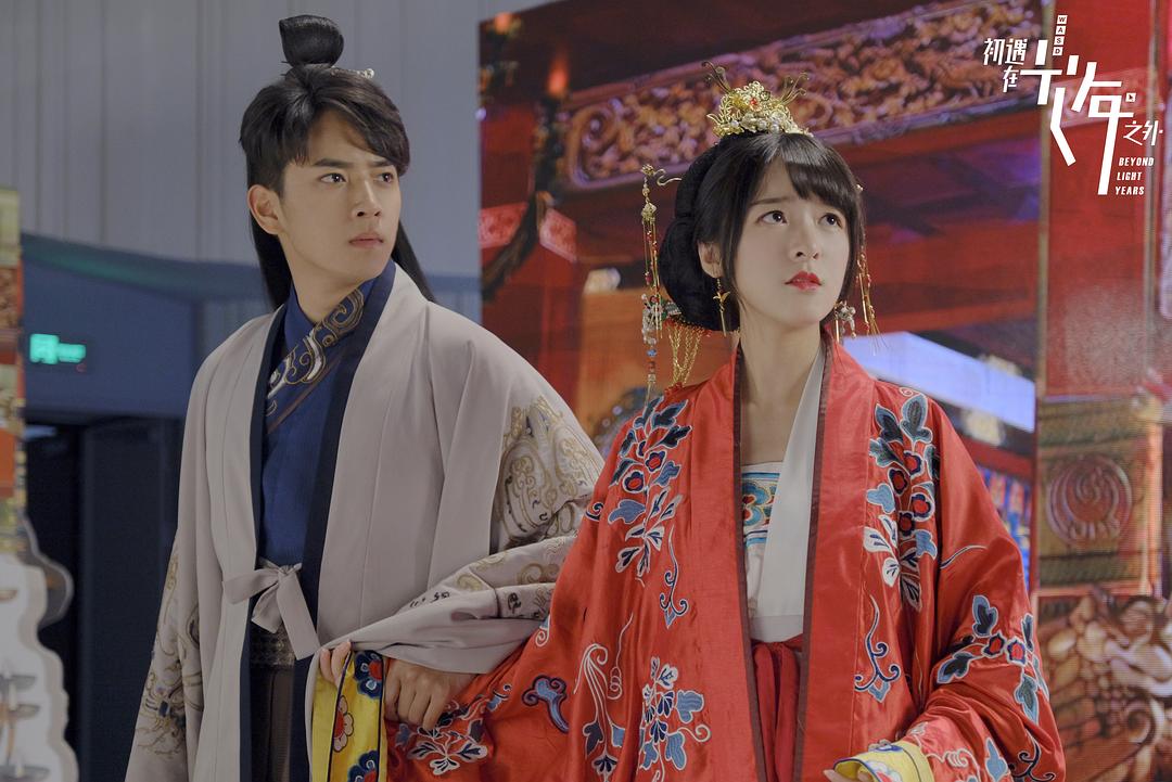 《初遇在光年之外》剧照第12张图片