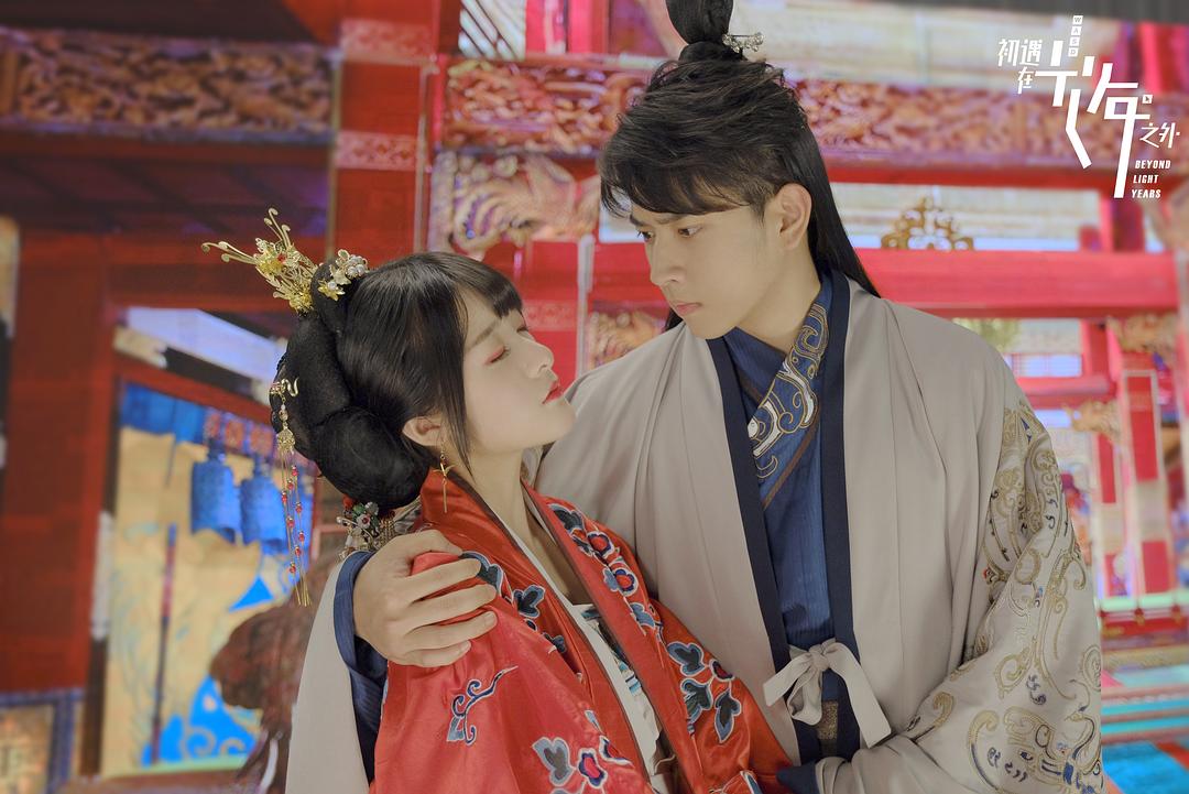 《初遇在光年之外》剧照第11张图片