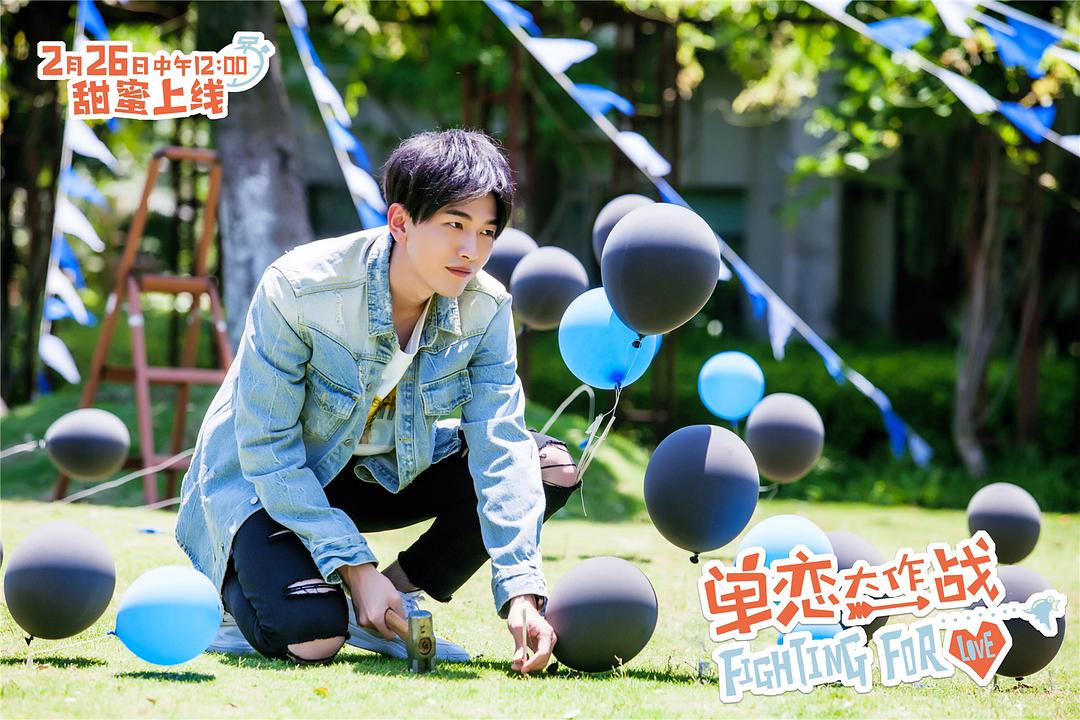 《单恋大作战》剧照